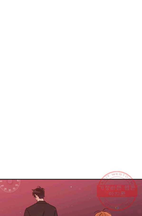 인별당 20화 5
