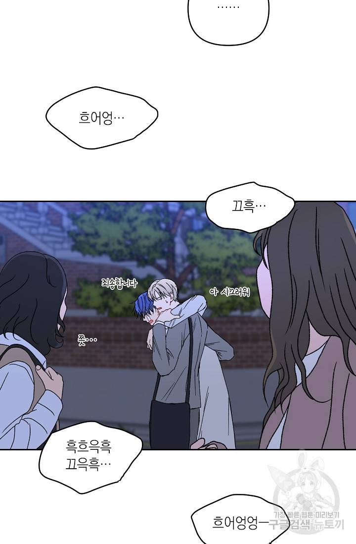 러브 징크스 22화 4