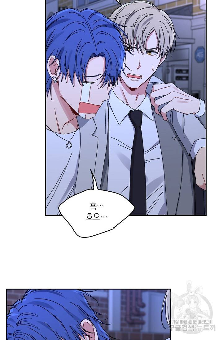 러브 징크스 22화 6