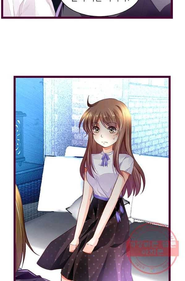 복수할까? 연애할까? 151화 18