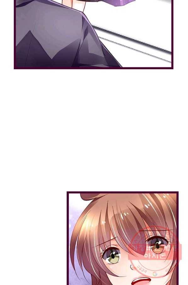 복수할까? 연애할까? 151화 19
