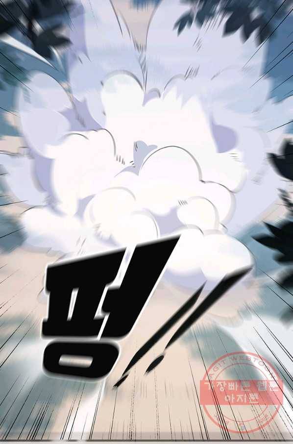 황후마마가 이상해 49화 42