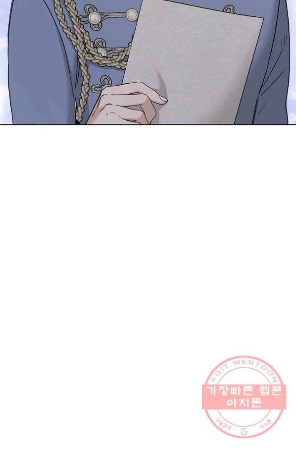 더 이상 사랑하지 않는다 46화 11