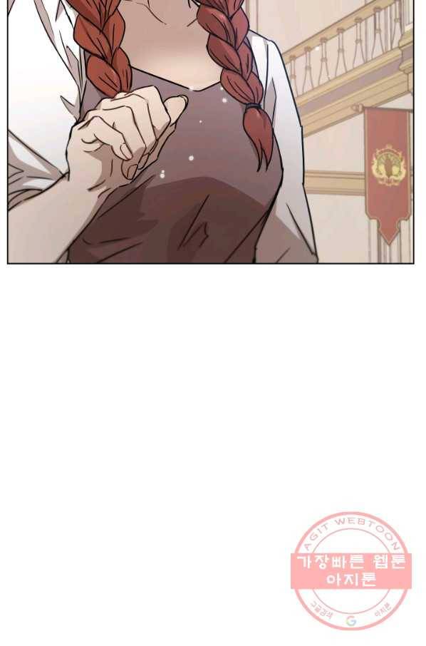 마족의 계약 56화 18