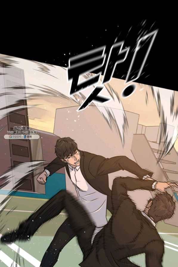트리거 시즌2 42화 10