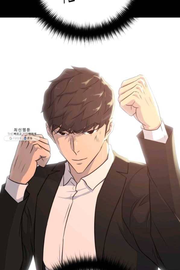 트리거 시즌2 42화 54