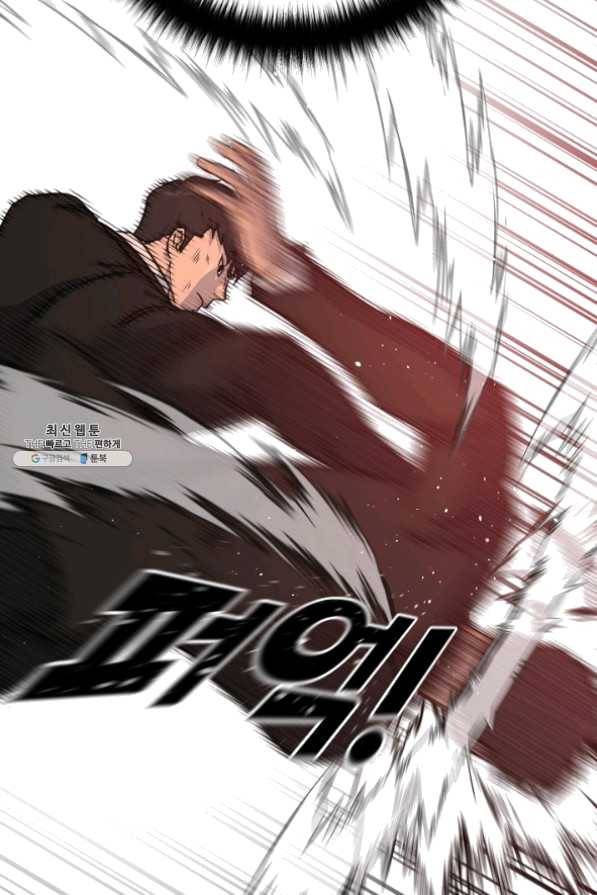 트리거 시즌2 42화 58
