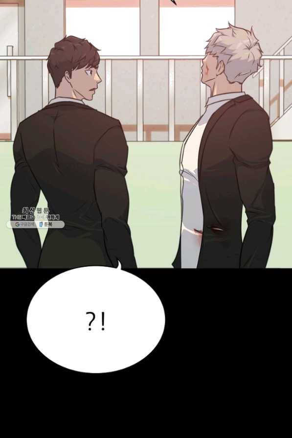 트리거 시즌2 42화 128