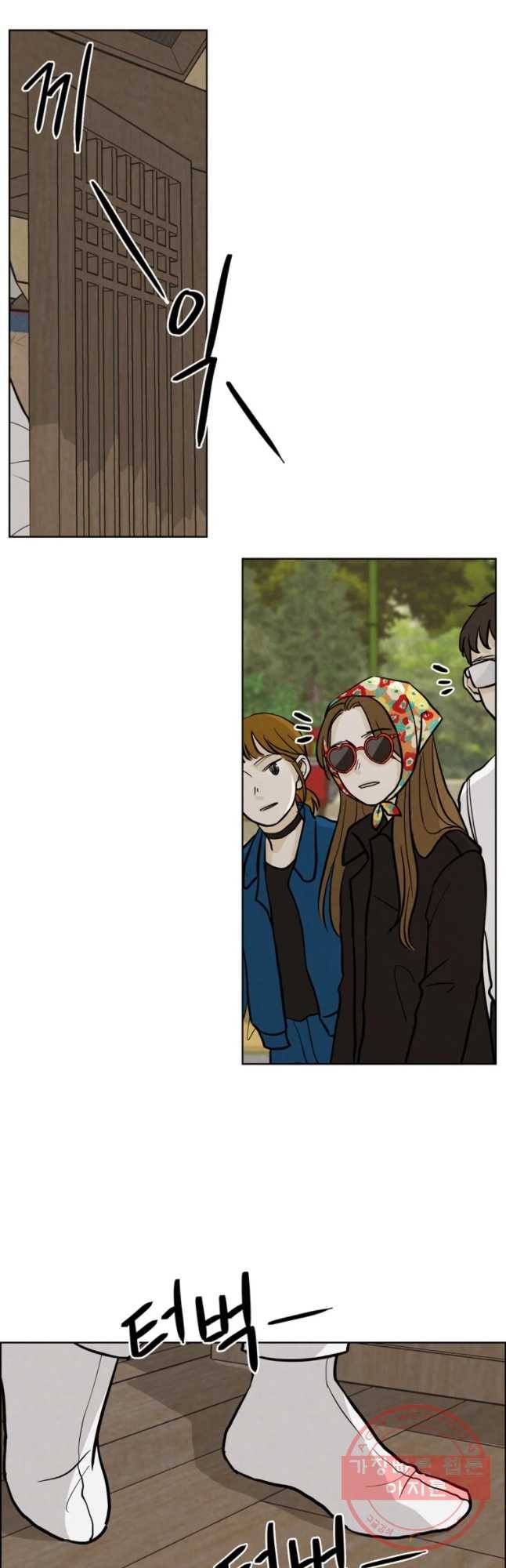 신랑이 사라졌다 37화 묵은 진오귀굿 3