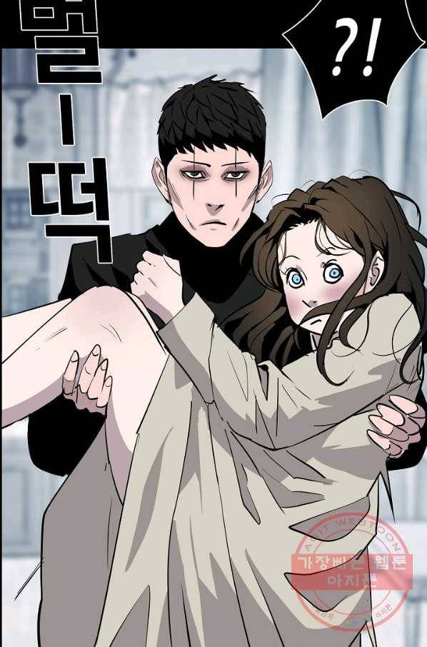 루갈 시즌3 19화 8