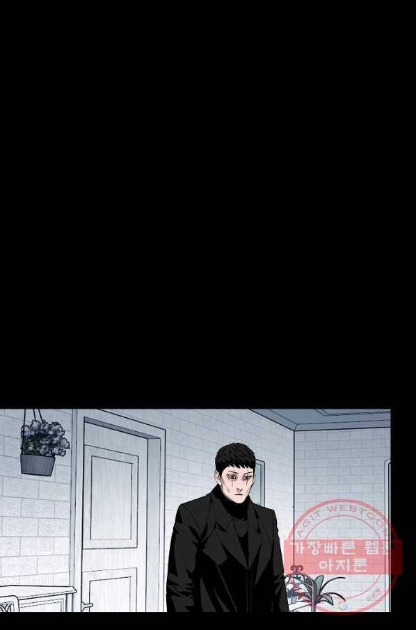 루갈 시즌3 19화 14