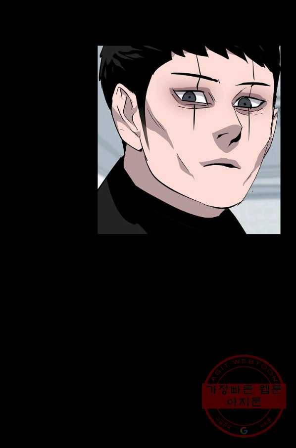 루갈 시즌3 19화 16