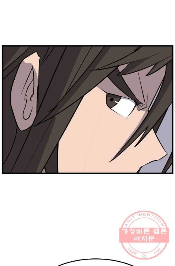 불사무적 182화 4