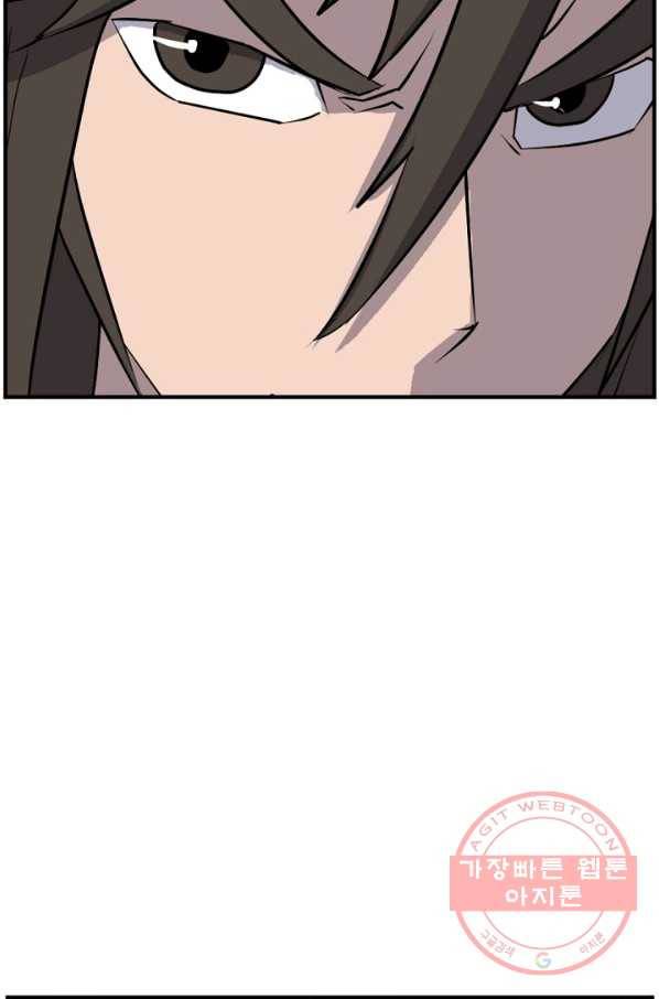 불사무적 182화 14
