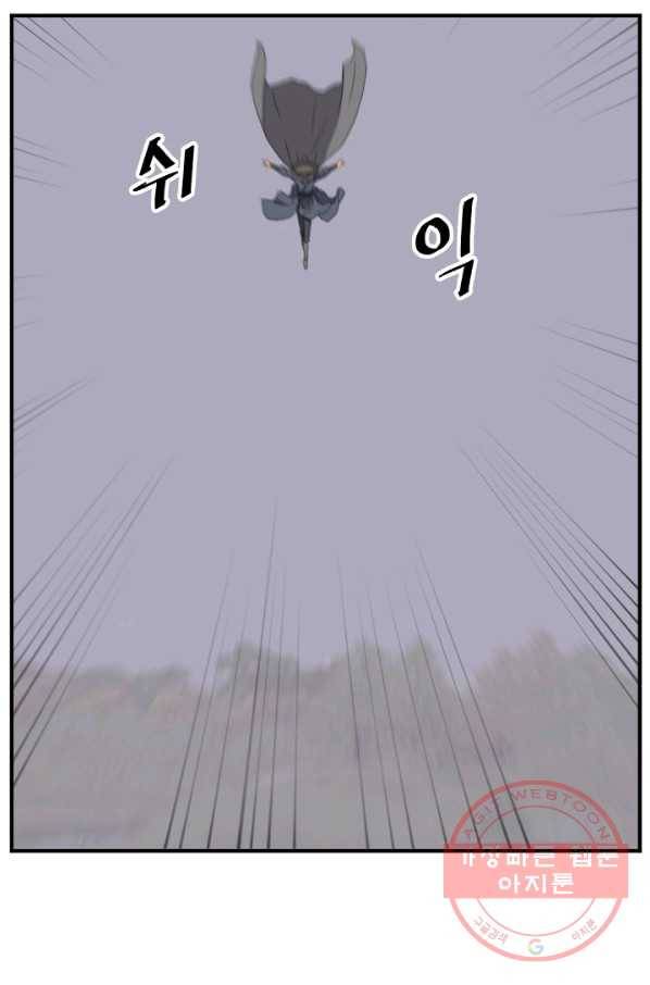불사무적 182화 39