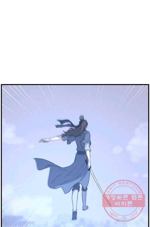 불사무적 182화 79