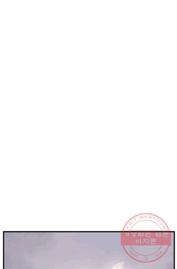 불사무적 182화 83