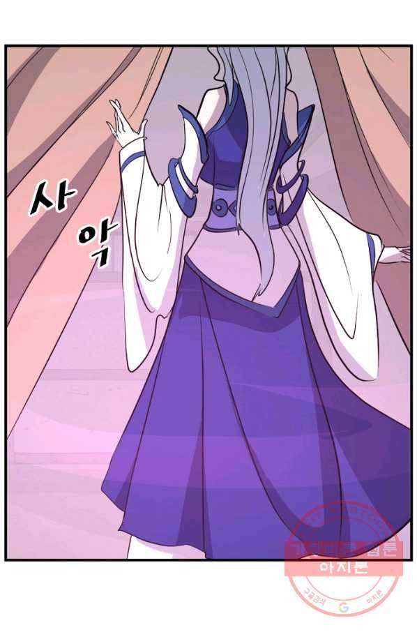 불사무적 182화 89