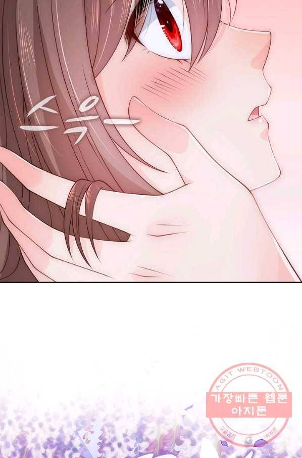 악당이지만 남주를 키웠습니다 107화 11