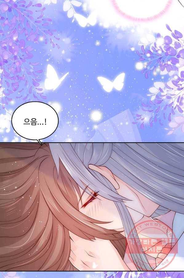 악당이지만 남주를 키웠습니다 107화 15