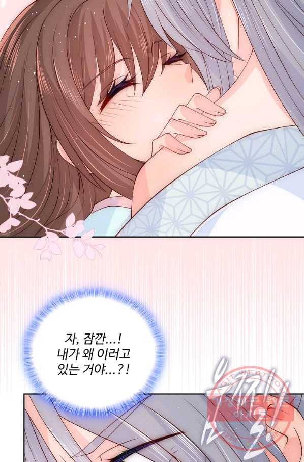 악당이지만 남주를 키웠습니다 107화 20