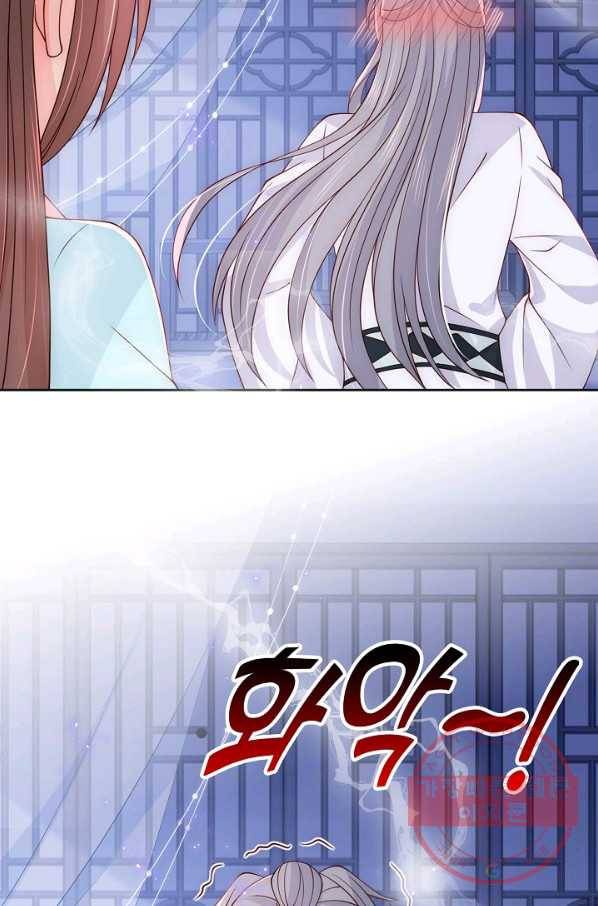 악당이지만 남주를 키웠습니다 107화 26