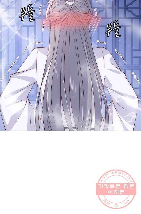악당이지만 남주를 키웠습니다 107화 27