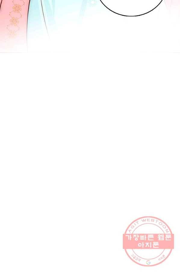 악당이지만 남주를 키웠습니다 107화 39