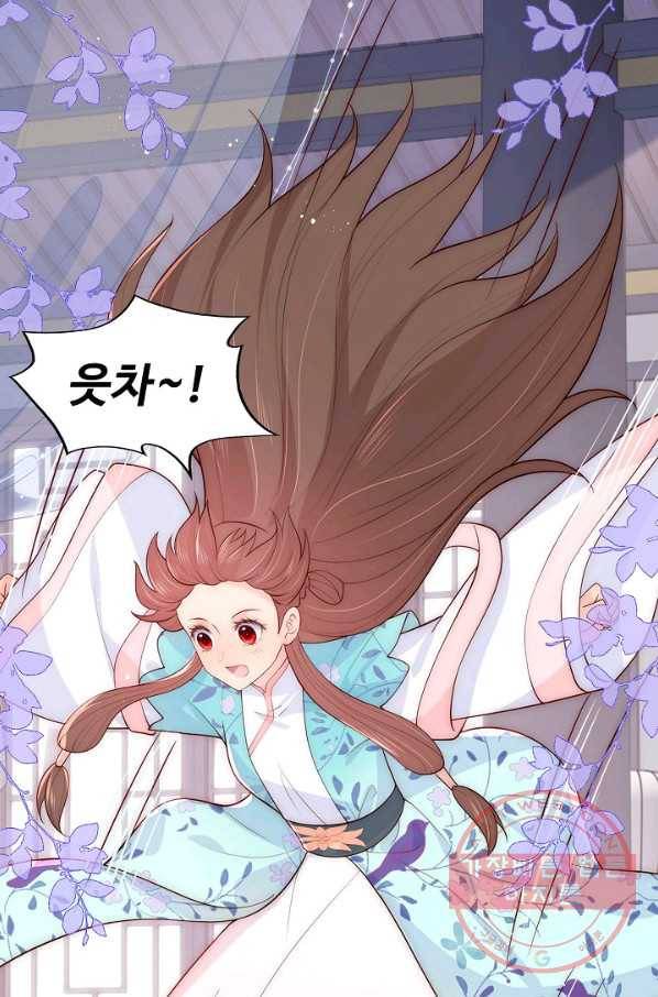 악당이지만 남주를 키웠습니다 107화 58