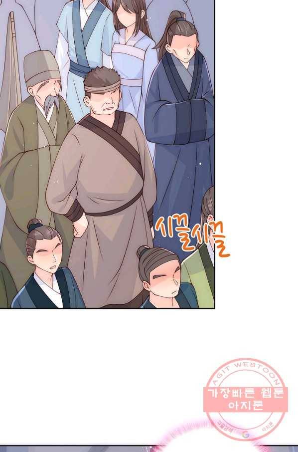 악당이지만 남주를 키웠습니다 107화 71