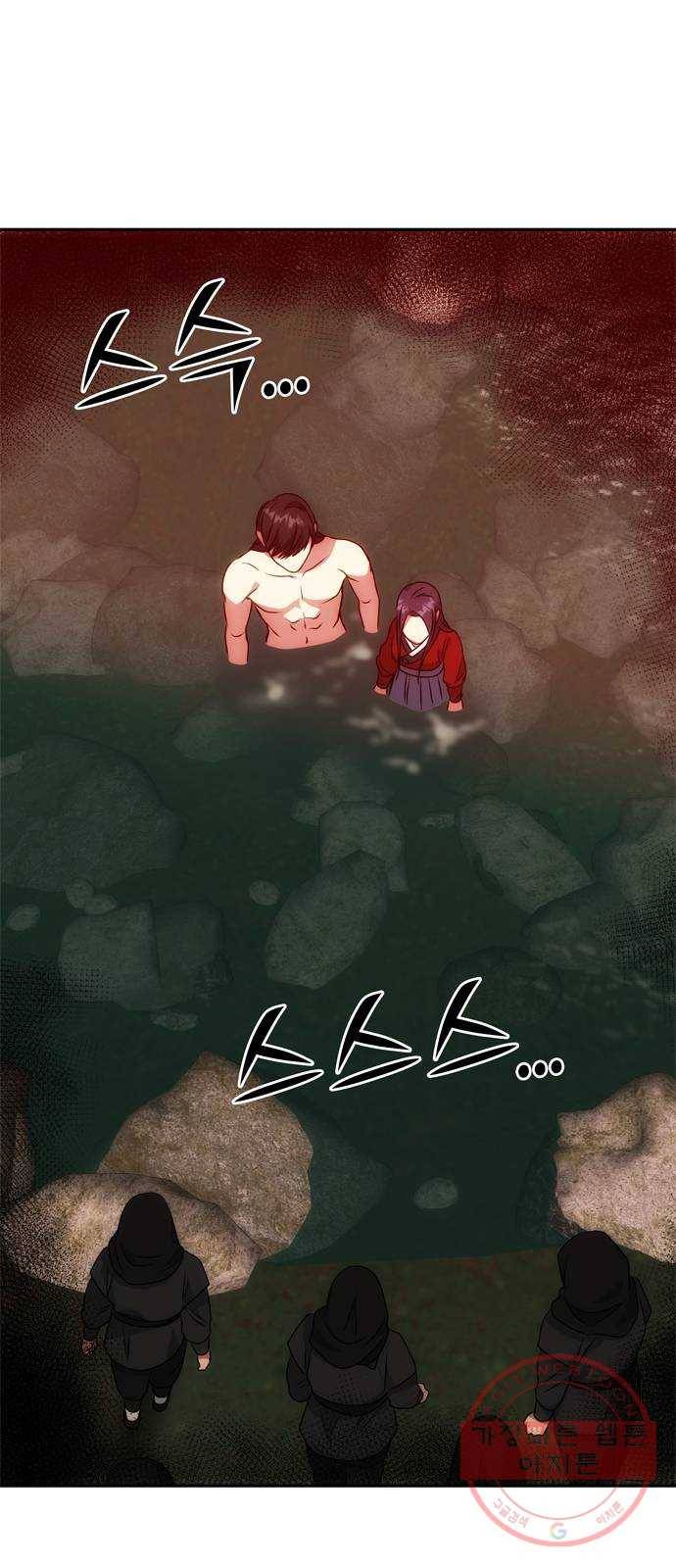 NG불가 22화 납치 1