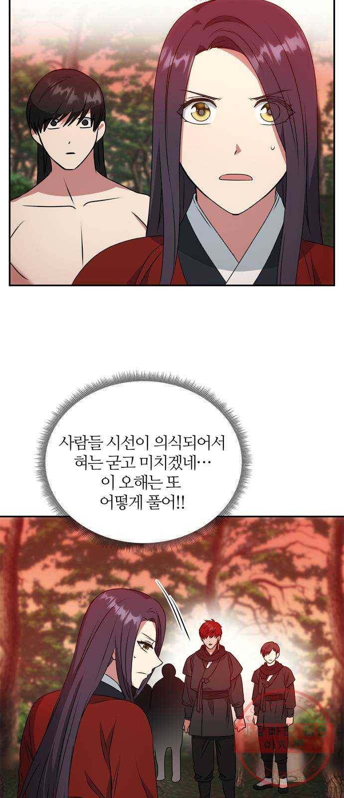NG불가 22화 납치 25