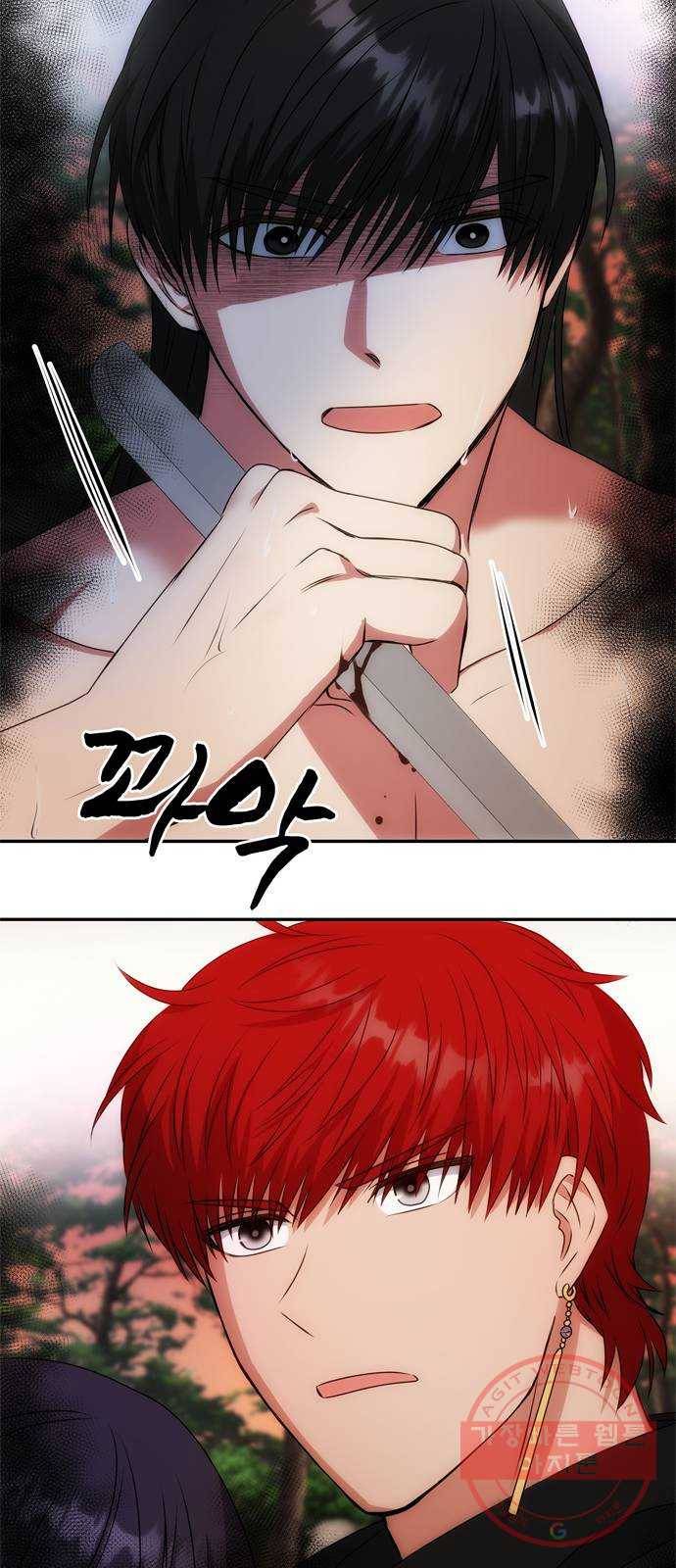 NG불가 22화 납치 51