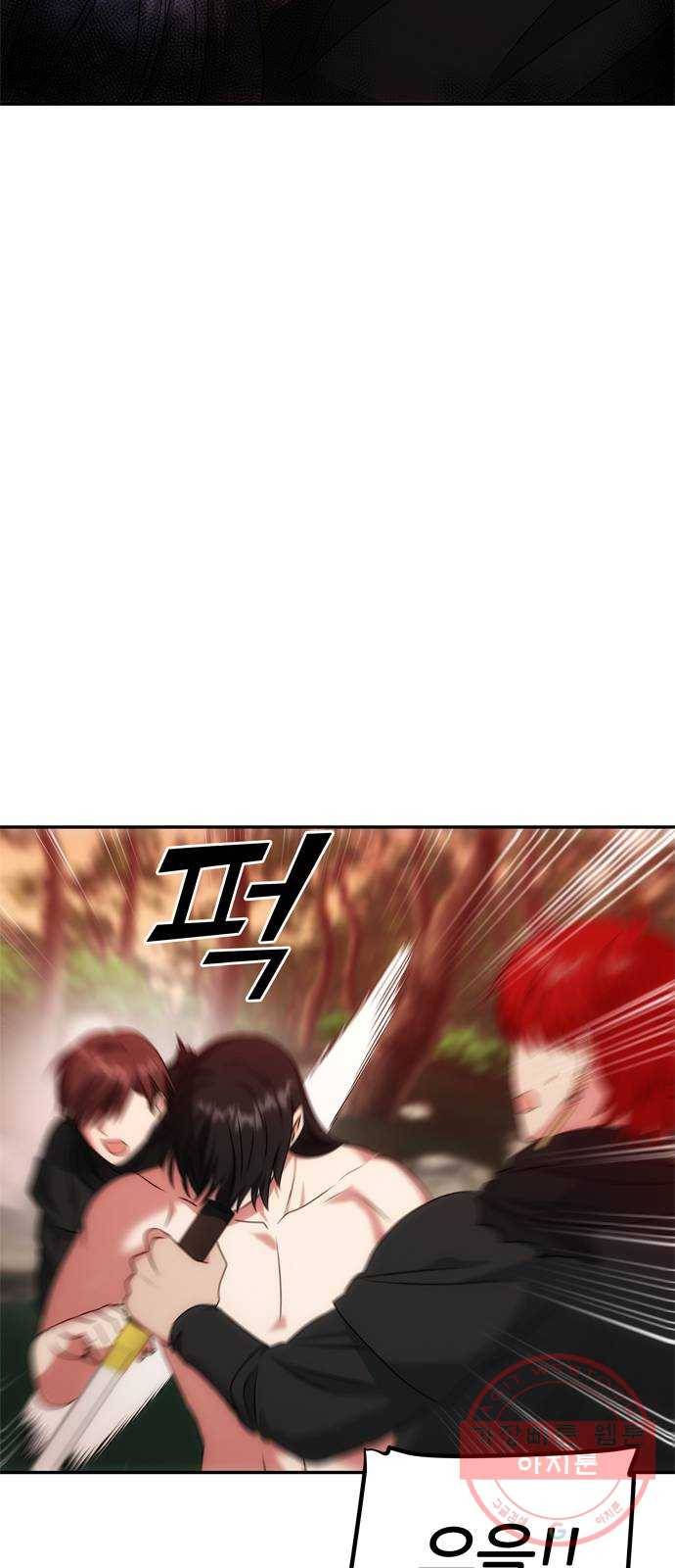 NG불가 22화 납치 52