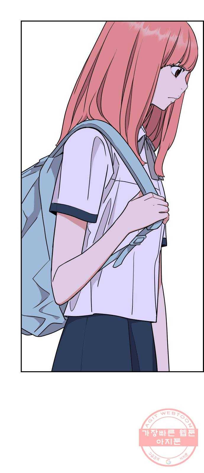 그녀석 정복기 28화 15