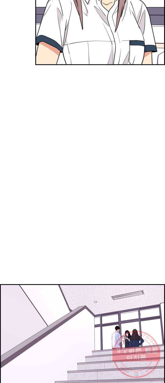 그녀석 정복기 28화 49