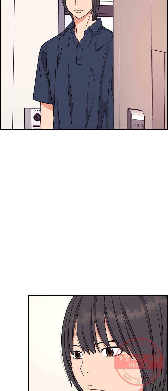 그녀석 정복기 28화 66