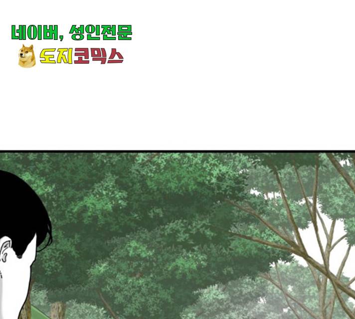아이즈 35화 1