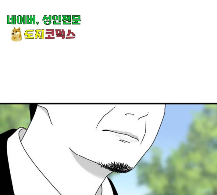 아이즈 35화 13