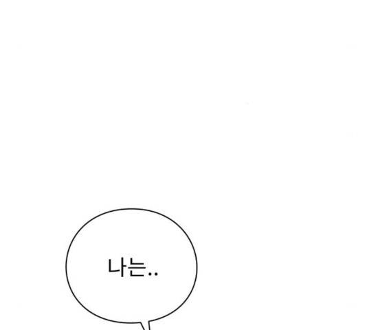 아이즈 35화 28
