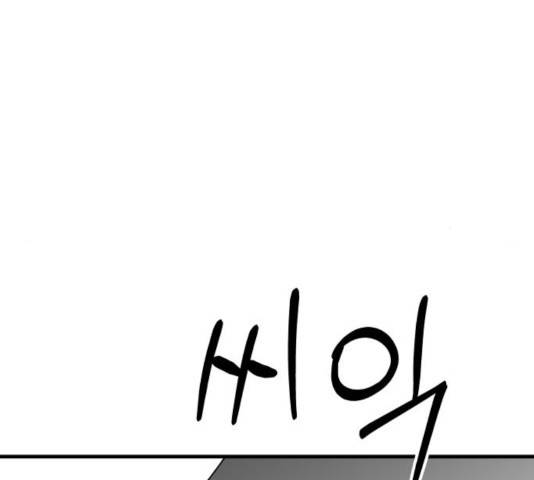 아이즈 35화 31