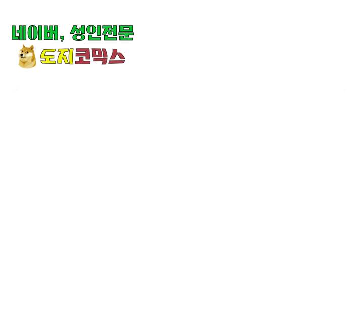 아이즈 35화 33