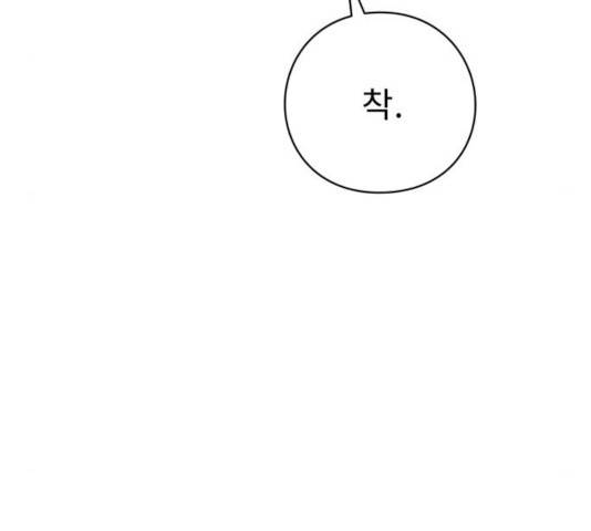 아이즈 35화 41