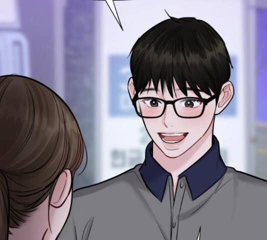 이상형은 아닙니다 17화 14