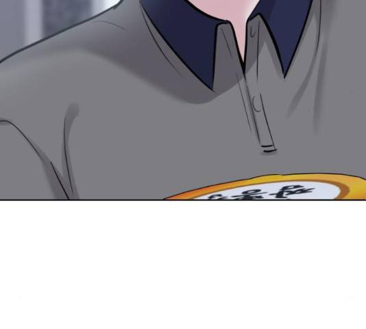 이상형은 아닙니다 17화 23