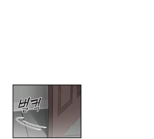원하는 건 너 하나 67화 20