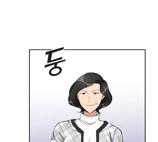 원하는 건 너 하나 67화 21