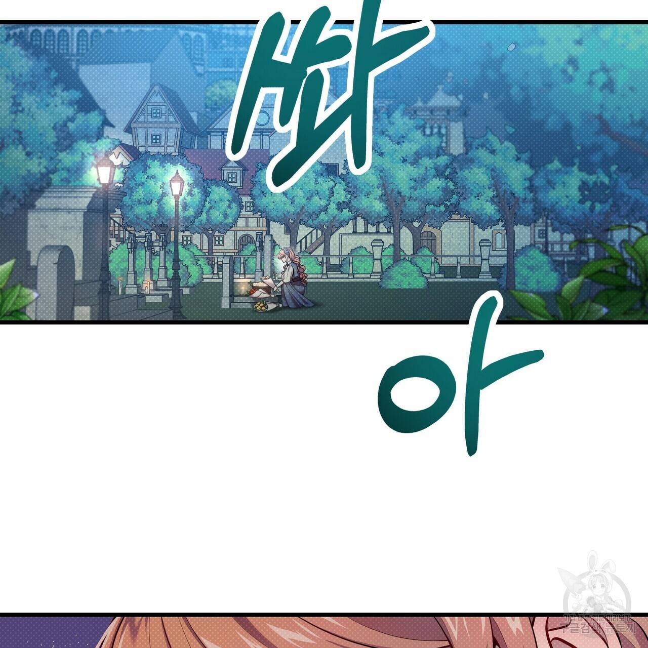 꿈속의 기분 12화 34