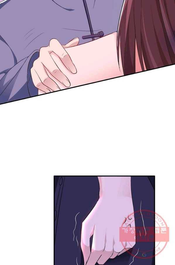 대표님 꼭 안아주세요 111화 7