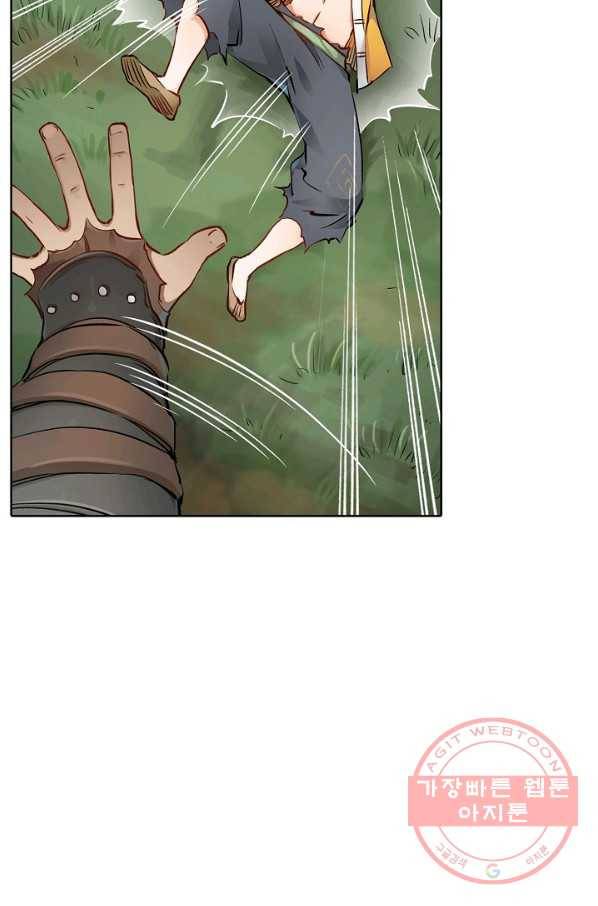 녹정기 5화 6
